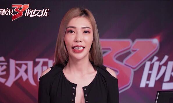 麻豆MD0110-3.秦可欣.苏清歌.夏晴子.C位女优出道夜.众女神出演女女激情诱惑.节目篇