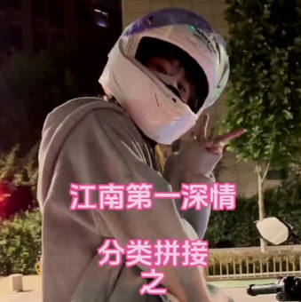 极品反差女神JK机车妹无套后入蜜桃臀-江南第一深情