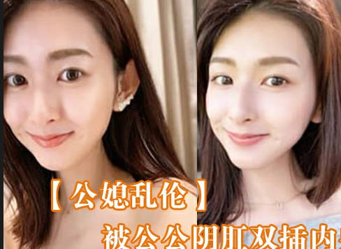 被公公阴肛双插内射骚逼女仆装雯雯欲仙欲死