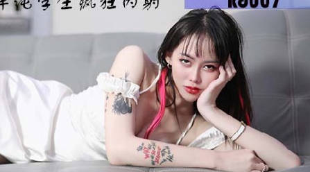 麻豆传媒映画x蝌蚪传媒.KD-0007.中文老师情色勾引