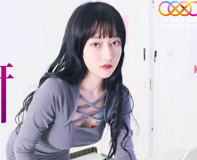 星空无限传媒.XKG150.霜花.在公司强奸经理的OL秘书