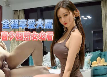 最骚健身少妇最强熟女A8型健身少妇-渣男