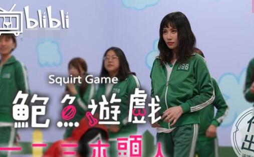 皇家华人.鲍鱼游戏SquirtGame.一二三木头人.轮奸授精地狱游戏