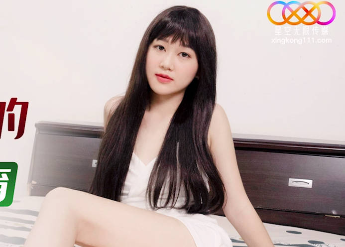 星空无限传媒.XKG149.乔乔.给调皮的妹妹的课后教育