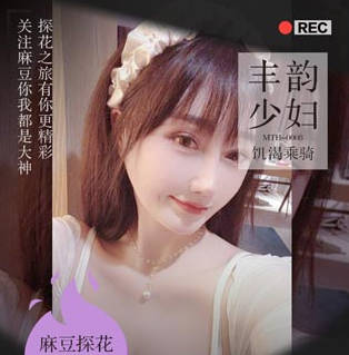 老司机金枪不倒肉感美妇饥渴乘骑