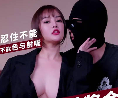 乌托邦.WTB-088.性爱奖金挑战赛